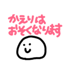 お餅のもちもちくんの日常会話 敬語編（個別スタンプ：4）