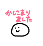 お餅のもちもちくんの日常会話 敬語編（個別スタンプ：10）