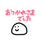 お餅のもちもちくんの日常会話 敬語編（個別スタンプ：17）