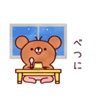 あにまっちゅう4（個別スタンプ：18）