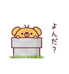 あにまっちゅう4（個別スタンプ：34）