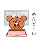 あにまっちゅう4（個別スタンプ：37）