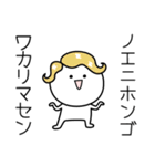 ○●のえ●○丸い人（個別スタンプ：9）