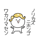 ○●のりかず●○丸い人（個別スタンプ：9）