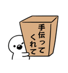 毎日ありがとう（個別スタンプ：4）