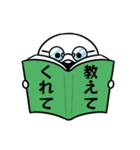 毎日ありがとう（個別スタンプ：9）