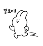 A charming little rabbit3（個別スタンプ：5）