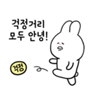 A charming little rabbit3（個別スタンプ：20）