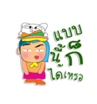 Maku Maku.1love cat.（個別スタンプ：21）