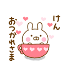 好きすぎる❤けん❤に送るスタンプ（個別スタンプ：2）