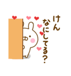 好きすぎる❤けん❤に送るスタンプ（個別スタンプ：12）