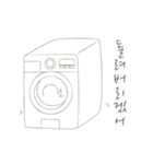 Conversation of Home appliances（個別スタンプ：1）