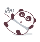 lovely panda 1（個別スタンプ：11）