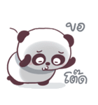 lovely panda 1（個別スタンプ：24）