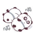 lovely panda 1（個別スタンプ：25）