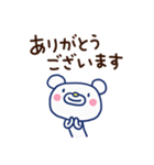 ほぼ白くま4（敬語編）（個別スタンプ：9）