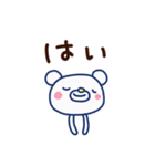 ほぼ白くま4（敬語編）（個別スタンプ：18）