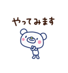 ほぼ白くま4（敬語編）（個別スタンプ：26）