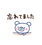 ほぼ白くま4（敬語編）（個別スタンプ：34）