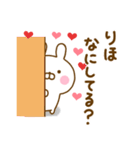 好きすぎる❤りほ❤に送るスタンプ（個別スタンプ：15）