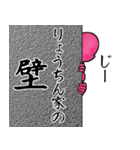 りょうちんとカフェに行こう・ピンクver（個別スタンプ：30）