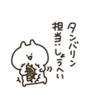 I am しょうへい（個別スタンプ：24）