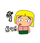 Ken To.7（個別スタンプ：6）