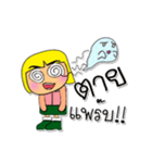 Ken To.7（個別スタンプ：17）