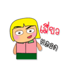 Ken To.7（個別スタンプ：32）