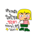 Ken To.7（個別スタンプ：40）