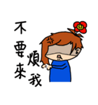 That is to gross hair is not a flower（個別スタンプ：3）