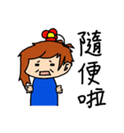 That is to gross hair is not a flower（個別スタンプ：23）
