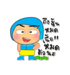 Ken Taro.3（個別スタンプ：27）