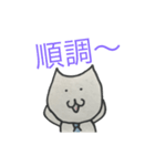 ねこ太 for 添乗員 色付（個別スタンプ：5）