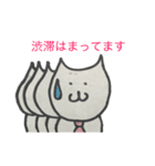 ねこ太 for 添乗員 色付（個別スタンプ：10）