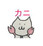 ねこ太 for 添乗員 色付（個別スタンプ：11）