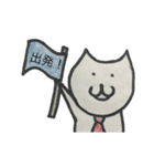 ねこ太 for 添乗員 色付（個別スタンプ：12）