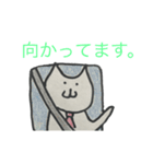 ねこ太 for 添乗員 色付（個別スタンプ：14）