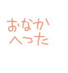 めんどくさい時のスタンプ2（個別スタンプ：11）