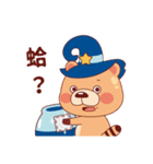 BluesBear-Aquarius 2（個別スタンプ：32）