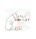 猫大好き【とも】北欧風名前スタンプ（個別スタンプ：9）