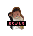 ゆうりの（個別スタンプ：2）