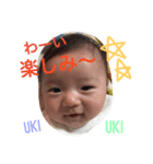 ゆうりの（個別スタンプ：16）