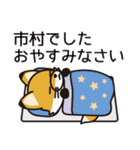 市村さんと市村さんの友達専用（個別スタンプ：15）