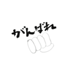 筆文字スタンプ！（個別スタンプ：22）