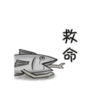 salted fish 2（個別スタンプ：10）