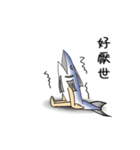 salted fish 2（個別スタンプ：14）