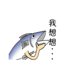 salted fish 2（個別スタンプ：15）