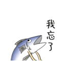 salted fish 2（個別スタンプ：19）