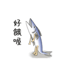 salted fish 2（個別スタンプ：21）